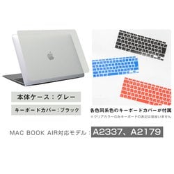 ヨドバシ.com - ロジック LG-MCAR13-ST-GY [Mac Book Air 2020 13inch