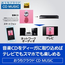 ヨドバシ.com - パナソニック Panasonic DMR-4SE102 [ブルーレイ