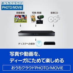 ヨドバシ.com - パナソニック Panasonic DMR-4SE102 [ブルーレイ