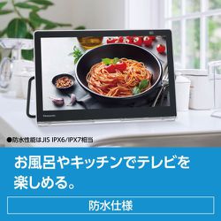 ヨドバシ.com - パナソニック Panasonic UN-15S11 [プライベート