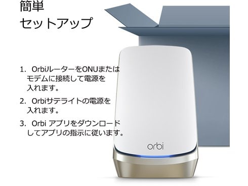 ヨドバシ.com - ネットギアジャパン NETGEAR Wi-Fiルーター Orbi WiFi 6E AXE11000  クアッドバンドメッシュWiFi システム スターターキット3台セット RBKE963-100JPS 通販【全品無料配達】