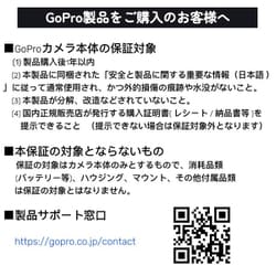 ヨドバシ.com - GoPro ゴープロ ACDBD-011-AS [MAXデュアルバッテリー
