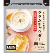 本格レトルトシリーズ いつものパンを贅沢にホタテの旨味染み込む クラムチャウダー 160g
