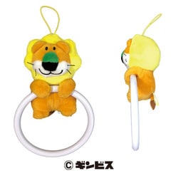 キャラクターグッズ たべっ子どうぶつ タオルハンガー らいおん