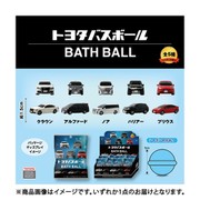 トヨタ バスボール 1個 [コレクショントイ]