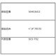 50403653 [SCS-T92用 便座蓋 組立]
