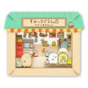 PAPER THEATER PT-135N すみっコぐらし だがし屋すみっコ [ペーパークラフト]