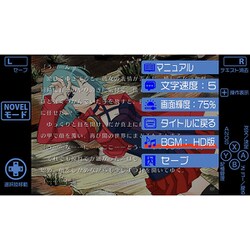 ヨドバシ.com - メビウス あの、素晴らしい をもう一度/再装版HD 通常 