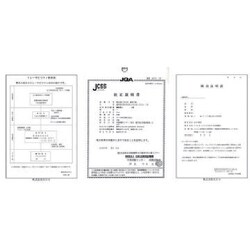 ISO-D [KDS トレーサビリティ書式一式]