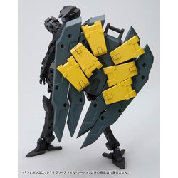ヨドバシ.com - コトブキヤ KOTOBUKIYA MW19X M.S.G モデリング