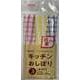 抗菌キッチンおしぼり 3枚入 KFS32