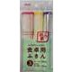 抗菌食卓用ふきん 3枚入 KFS33