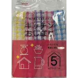 キッチンおしぼり 5枚入 KFS42