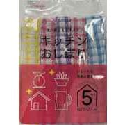 KFS42 [キッチンおしぼり 5枚入]