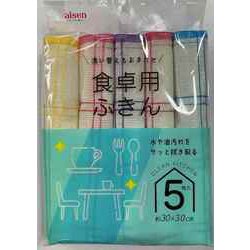 食卓用ふきん 5枚入 KFS43