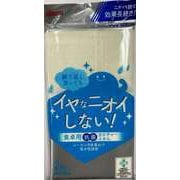 KJ641 [バイオシルカルチャーふきん 2枚入り]