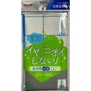 KJ643 [バイオシルコットンふきん 2枚入]