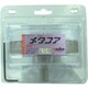 ユニカ 超硬ホールソーメタコア 130mm MCS-130