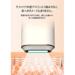 値下げ！SKジャパン AOKIA ハイパワー IPL光脱毛器 ヨドバシ.com - エスケイジャパン SK JAPAN IPL光美容器 JR8