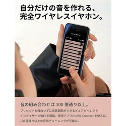 ヨドバシ.com - NUARL ヌアール 完全ワイヤレスイヤホン NEXT 1