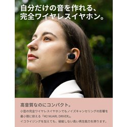 ヨドバシ.com - ヌアール NUARL 完全ワイヤレスイヤホン NEXT 1 EARBUDS（LDAC Edition）  ハイブリッドアクティブノイズキャンセリング/Bluetooth対応 ブラックエボニー NEXT1L-BE 通販【全品無料配達】