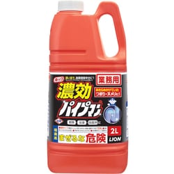 ライオン 業務用 濃効パイプマン2L PSPCG2
