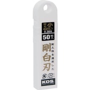 SB-50H [KDS 剛白刃小50枚入]