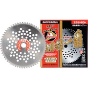 三陽金属 刈払機用チップソー 切技一番 230mm×54P 85