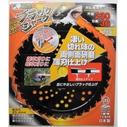 三陽金属 刈払機用チップソー ブラックシャーク(230mmX36P) 376