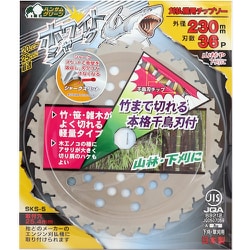 三陽金属 刈払機用チップソー ホワイトシャーク（230mmX36P） 378
