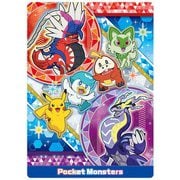 771729404 [限定 ポケットモンスター 下敷き]