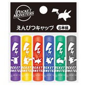 限定 ポケットモンスター えんぴつキャップ シンプル 738729002