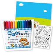 限定 じぶんだけのぬってあそべるシールセット （ぬりえシール＋シールシート ＋ 洗たくでおとせるサインペン12色） MKS12-01B