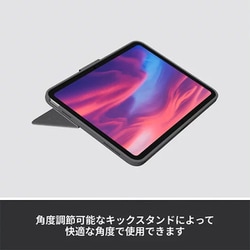 ヨドバシ.com - ロジクール Logicool iK1059GRA [COMBO TOUCH（iPad 第