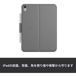 ヨドバシ.com - ロジクール Logicool SLIM FOLIO（iPad 第10世代