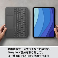 ヨドバシ.com - ロジクール Logicool iK1176GRAr [COMBO TOUCH for 