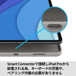 ヨドバシ.com - ロジクール Logicool COMBO TOUCH for iPad Pro 11 ...
