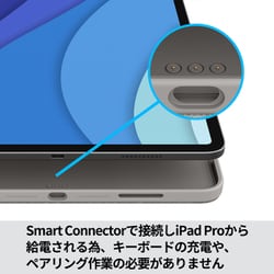ヨドバシ.com - ロジクール Logicool COMBO TOUCH for iPad Pro 11