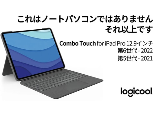 ヨドバシ.com - ロジクール Logicool iK1275GRAr [COMBO TOUCH for