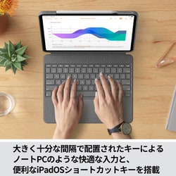 ヨドバシ.com - ロジクール Logicool COMBO TOUCH for iPad Pro 12.9 ...