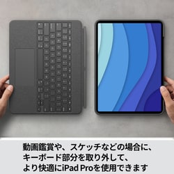 ヨドバシ.com - ロジクール Logicool iK1275GRAr [COMBO TOUCH for