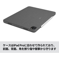 ヨドバシ.com - ロジクール Logicool iK1275GRAr [COMBO TOUCH for