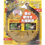 三陽金属 刈払機用チップソー イエローシャーク（230mmX36P） 396