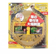 三陽金属 刈払機用チップソー イエローシャーク(255mmX40P) 397