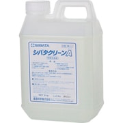 SIBATA 洗浄剤 シバタクリーンA 2kg 050810-700