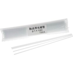 054070-281 [SIBATA 毛細管 MEL-280型用 （100本入）]