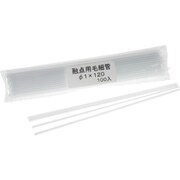 054070-281 [SIBATA 毛細管 MEL-280型用 （100本入）]