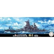 1/700 特シリーズ No.25 特25 日本海軍高速戦艦 榛名 [1/700スケール 組立式プラスチックモデル]