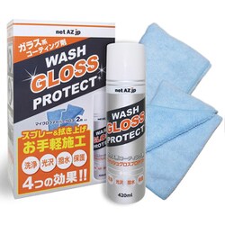 ウォッシュグロスプロテクト 420ml マイクロファイバークロス2枚入り AM401