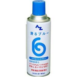 AZ720 [シリコーンスプレー 滑るブルー 420ml]